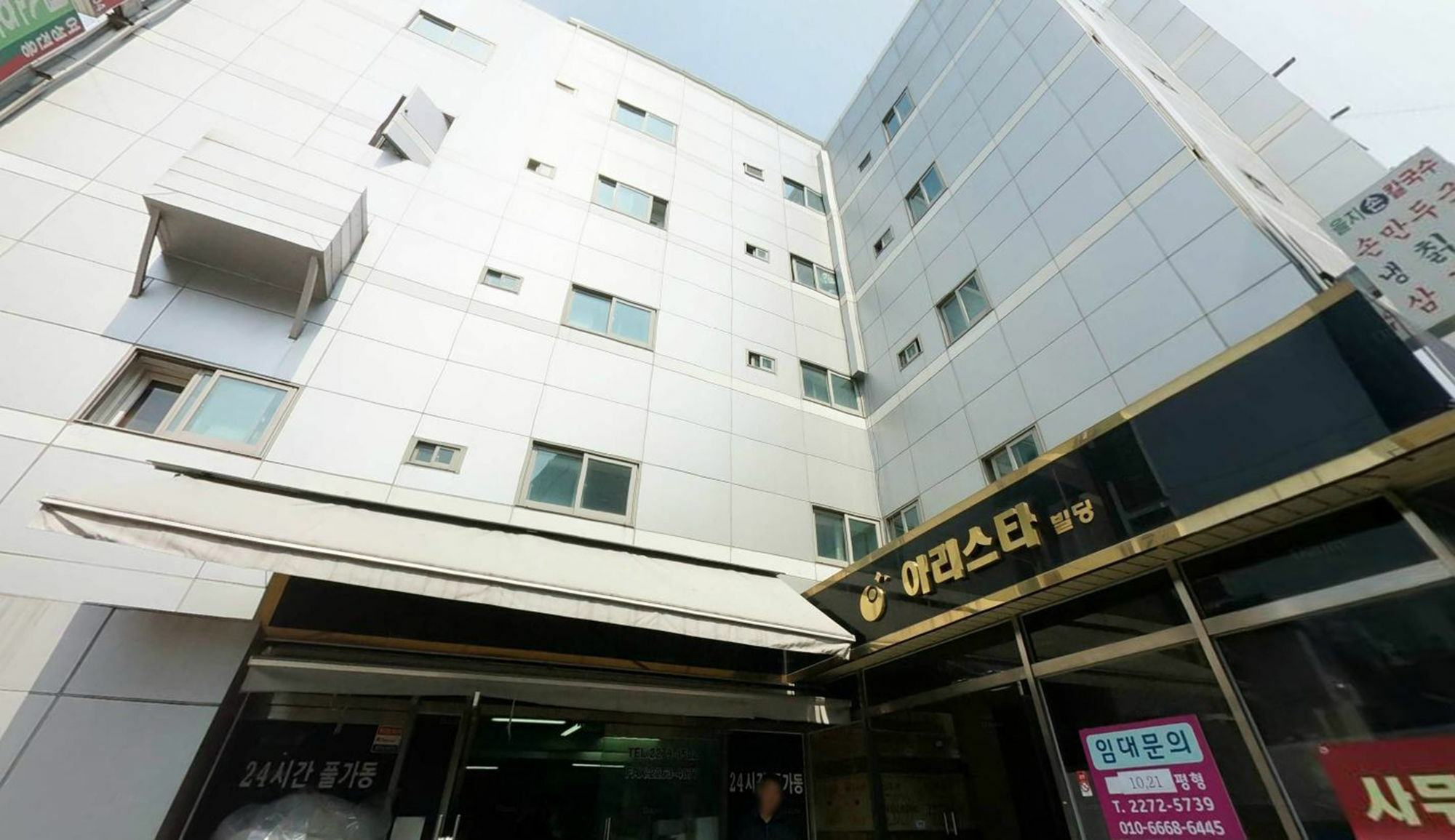 Tripstay Myeongdong Сеул Екстериор снимка